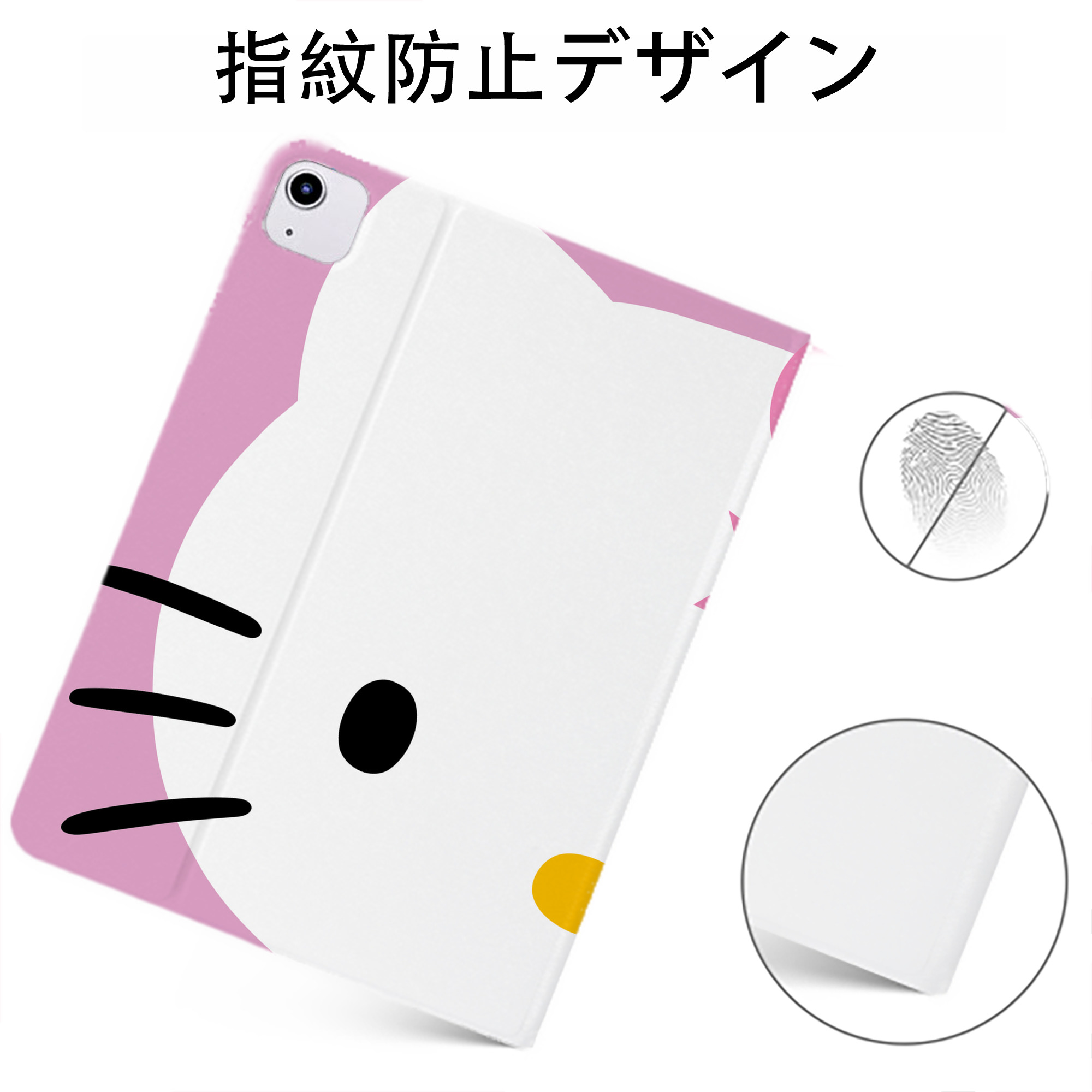 （画像用） Hello Kitty ハローキティ IPadケース ペンホルダー付き ブックスタイルデザイン